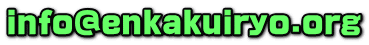 info@enkakuiryo.org